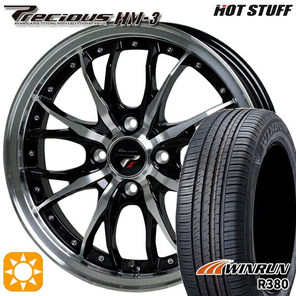 エブリィワゴン 165/60R14 75H ウィンラン R380 HOT STUFF プレシャス HM-3 BK/P 14インチ 4.5J 4H100 +45 サマータイヤホイールセット|タイヤホイール激安王国