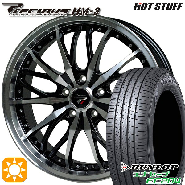 セレナ 205/50R17 93W XL ダンロップ エナセーブ EC204 HotStuff プレシャス HM-3 メタリックブラックポリッシュ 17インチ 7.0J 5H114.3 サマータイヤホイールセット