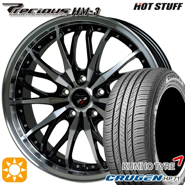 235/60R18 107V XL クムホ クルーゼン HP71 HotStuff プレシャス HM-3 メタリックブラックポリッシュ 18インチ 7.0J 5H114.3 サマータイヤホイールセット