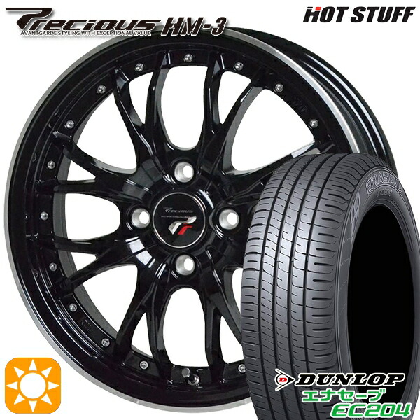 4/10ﾎﾟｲﾝﾄ10倍★エブリィワゴン 165/60R14 75H ダンロップ エナセーブ EC204 HOT STUFF プレシャス HM-3 MB/リムP 14インチ 4.5J 4H100 +45 サマータイヤホイールセット