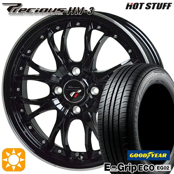 フィット アクア 185/60R15 84H グッドイヤー エフィシェントグリップ EG02 HotStuff プレシャス HM-3 MB/RP 15インチ 5.5J 4H100 サマータイヤホイールセット