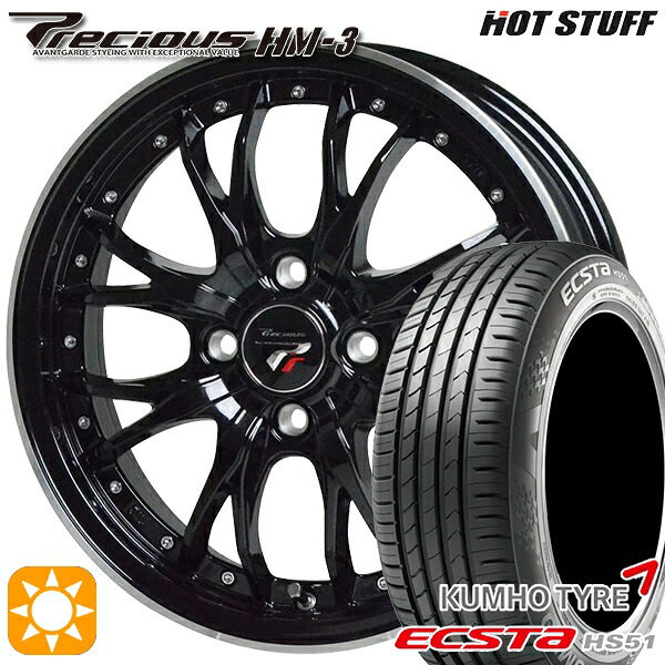 モコ ルークス 165/40R16 73V クムホ エクスタ HS51 HOT STUFF プレシャス HM-3 MB/リムP 16インチ 5.0J 4H100 +45 サマータイヤホイールセット