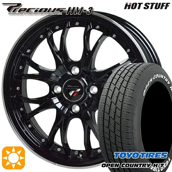 ライズ ロッキー 195/60R17 90H トーヨー オープンカントリー H/T2 WL HotStuff プレシャス HM-3 MB/RP 17インチ 6.5J 4H100 サマータイヤホイールセット