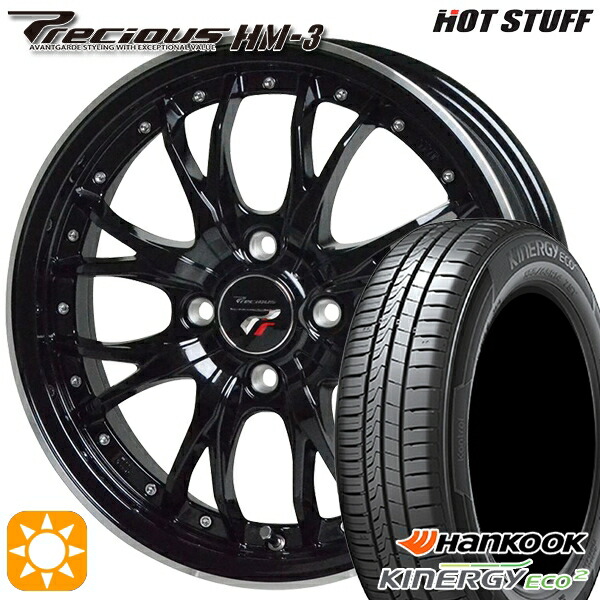 175/65R15 84H ハンコック キナジーエコ2 K435 HotStuff プレシャス HM-3 MB/RP 15インチ 5.5J 4H100 サマータイヤホイールセット