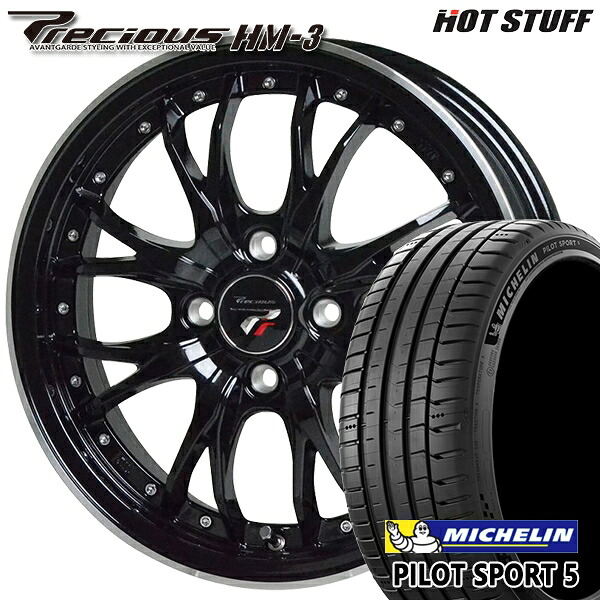 マツダ2 ノート 205/45R17 88Y XL ミシュラン パイロットスポーツ5 HotStuff プレシャス HM-3 MB/RP 17インチ 6.5J 4H100 サマータイヤホイールセット