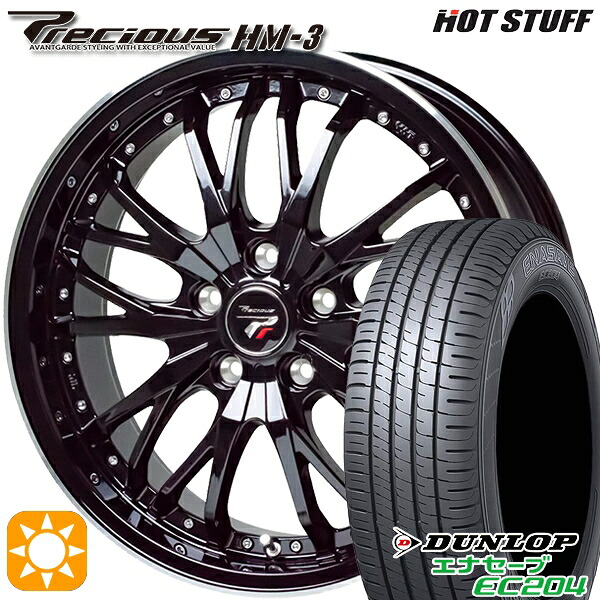 エクストレイル アテンザ 225/55R17 101W XL ダンロップ エナセーブ EC204 HotStuff プレシャス HM-3 MB/RP 17インチ 7.0J 5H114.3 サマータイヤホイールセット