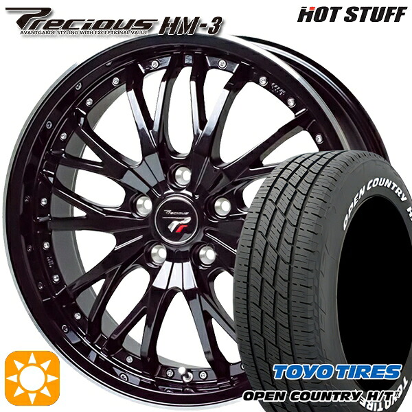 225/65R17 102H トーヨー オープンカントリー H/T2 WL HotStuff プレシャス HM-3 MB/RP 17インチ 7.0J 5H114.3 サマータイヤホイールセット|タイヤホイール激安王国