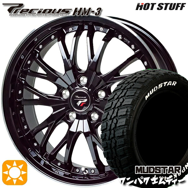 225/55R18 98T WL マッドスター ワンパク M/T ホワイトレター HotStuff プレシャス HM-3 MB/RP 18インチ 7.0J 5H114.3 サマータイヤホイールセット