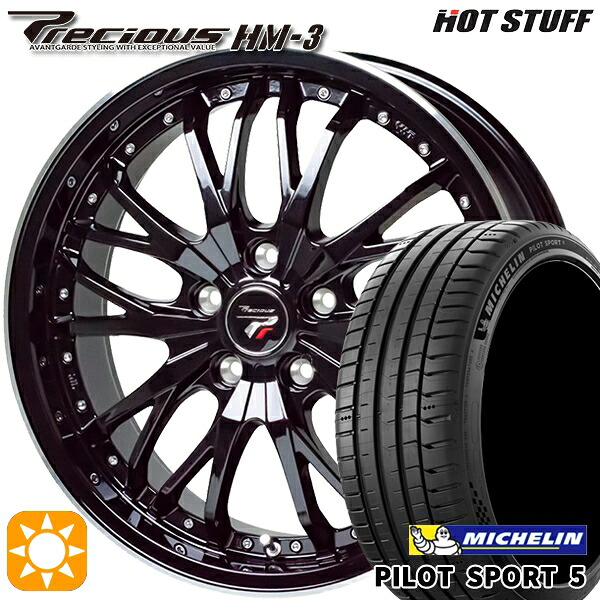 エクストレイル アテンザ 225/55R17 101Y XL ミシュラン パイロットスポーツ5 HotStuff プレシャス HM-3 MB/RP 17インチ 7.0J 5H114.3 サマータイヤホイールセット