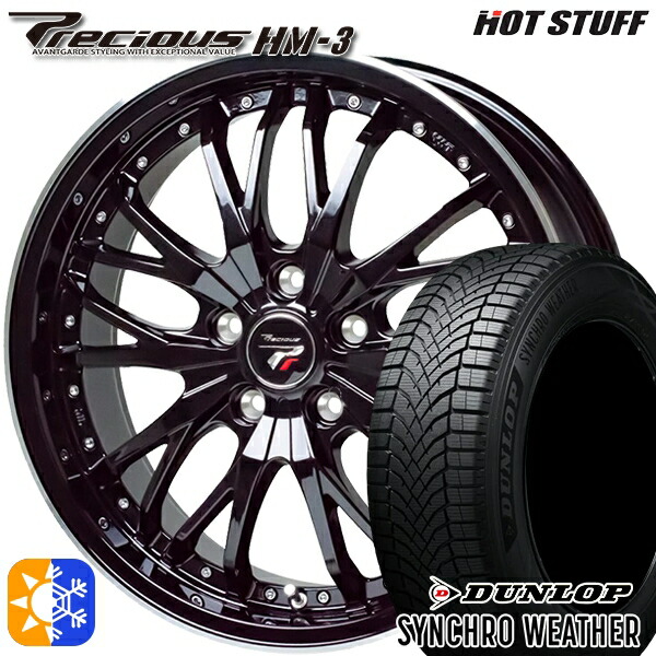 195/60R17 90H ダンロップ シンクロウェザー HotStuff プレシャス HM-3 MB/RP 17インチ 7.0J 5H114.3 オールシーズンタイヤホイールセット