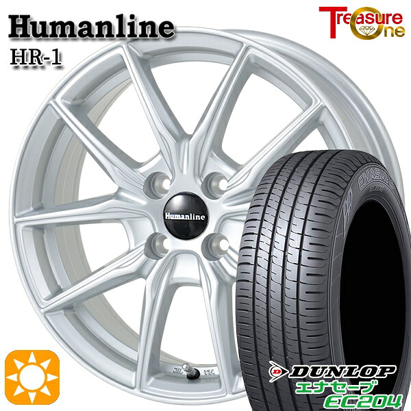 N-BOX ウェイク 165/55R15 75H ダンロップ エナセーブ EC204 トレジャーワン ヒューマンライン HR1 SI15インチ 4.5J 4H100 サマータイヤホイールセット