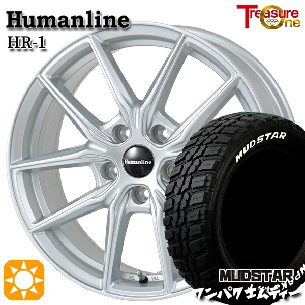 クラウンクロスオーバー 225/60R18 100T WL マッドスター ワンパク M/T ホワイトレター トレジャーワン ヒューマンライン HR1 SI ※球面 M14ボルト対応 18インチ 7.0J 5H114.3 +40 サマータイヤホイールセット|タイヤホイール激安王国