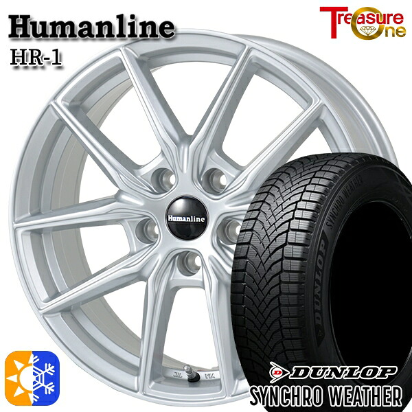 205/65R16 95H ダンロップ シンクロウェザー トレジャーワン ヒューマンライン HR1 シルバー 16インチ 6.5J 5H114.3 オールシーズンタイヤホイールセット