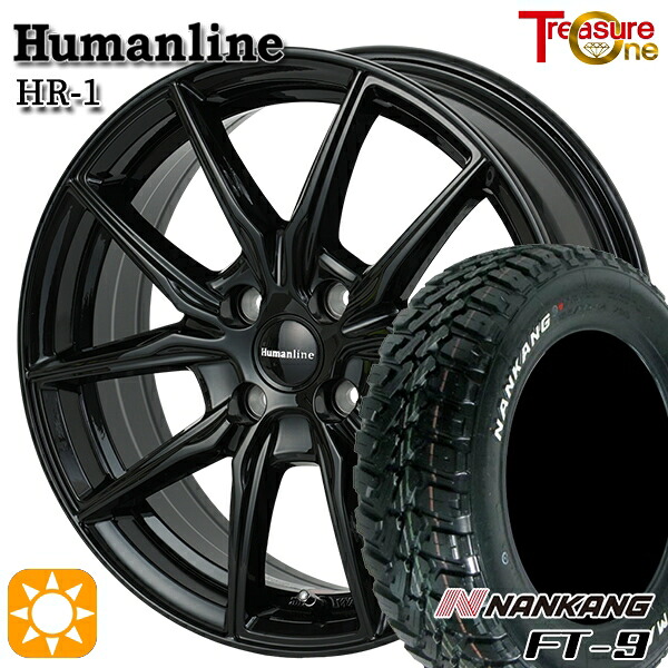 ライズ ロッキー 215/65R16 8PR 109/107Q ナンカン FT-9 トレジャーワン ヒューマンライン HR1 BK 16インチ 6.0J 4H100 サマータイヤホイールセット|タイヤホイール激安王国
