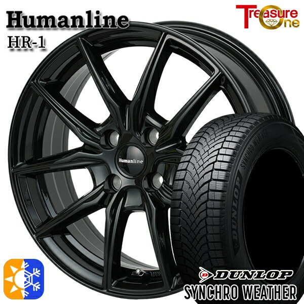 195/55R16 91H XL ダンロップ シンクロウェザー トレジャーワン ヒューマンライン HR1 ブラック 16インチ 6.0J 4H100 オールシーズンタイヤホイールセット