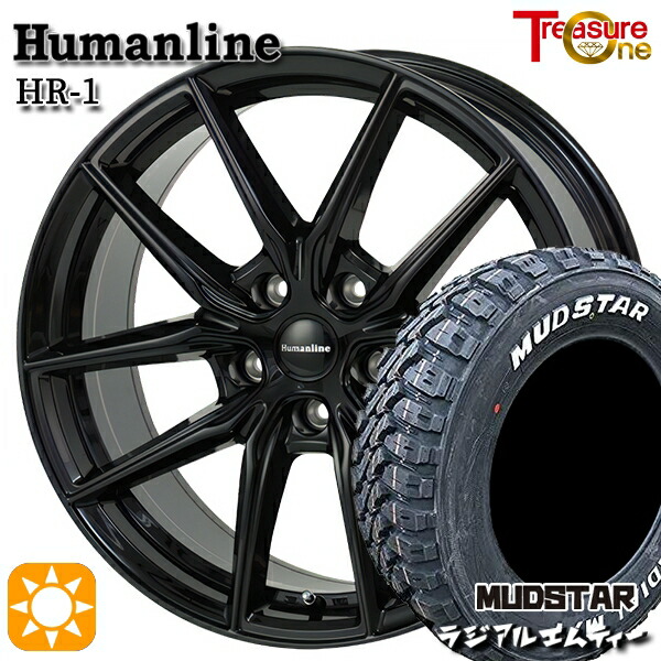 プリウスα ストリーム 205/60R16 96T XL マッドスター ラジアル M/T ホワイトレター トレジャーワン ヒューマンライン HR1 BK 16インチ 6.5J 5H114.3 サマータイヤホイールセット｜タイヤホイール激安王国 65,780円