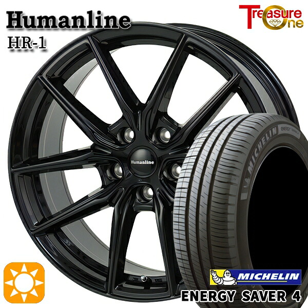 フリードGB5-GB8 185/65R15 92H XL ミシュラン エナジーセイバー4 トレジャーワン ヒューマンライン HR1 BK 15インチ 6.0J 5H114.3 サマータイヤホイールセット|タイヤホイール激安王国