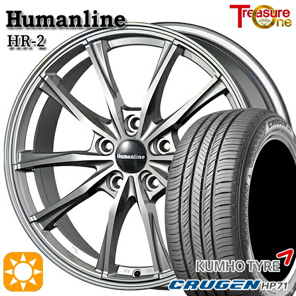 20/30系アルファードヴェルファイア 235/60R18 107V XL クムホ クルーゼン HP71 トレジャーワン ヒューマンライン HR2 DG 18インチ 7.0J 5H114.3 サマータイヤホイールセット|タイヤホイール激安王国