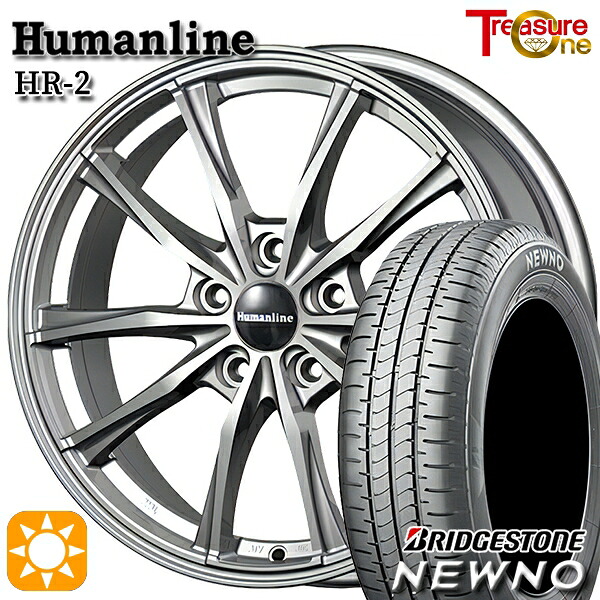 30/50プリウス 185/65R15 88S ブリヂストン ニューノ トレジャーワン ヒューマンライン HR2 DG 15インチ 6.0J 5H100 サマータイヤホイールセット|タイヤホイール激安王国