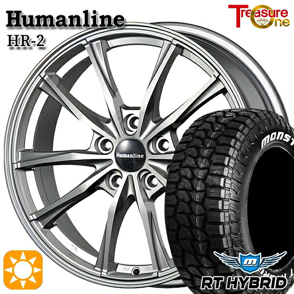 30/50プリウス カローラ 195/65R15 91S RWL モンスタ RTハイブリッド トレジャーワン ヒューマンライン HR2 DG 15インチ 6.0J 5H100 サマータイヤホイールセット|タイヤホイール激安王国