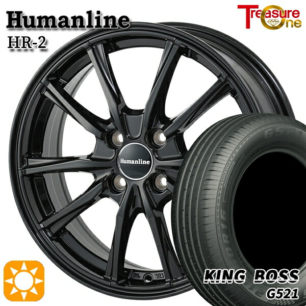 165/65R14 79T キングボス G521 トレジャーワン ヒューマンライン HR2 BK 14インチ 4.5J 4H100 サマータイヤホイールセット|タイヤホイール激安王国