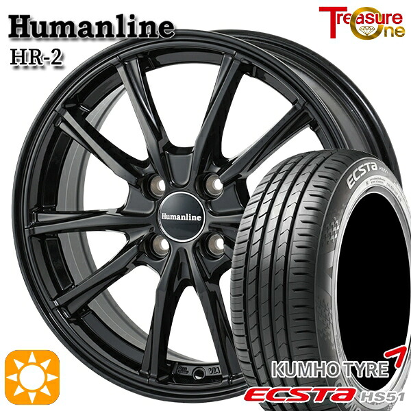 N-BOX ウェイク 165/55R15 75V クムホ エクスタ HS51 トレジャーワン ヒューマンライン HR2 BK 15インチ 4.5J 4H100 サマータイヤホイールセット
