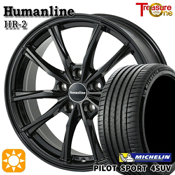 225/55R19 99V ミシュラン パイロットスポーツ4 SUV トレジャーワン ヒューマンライン HR2 BK 19インチ 8.0J 5H114.3 サマータイヤホイールセット