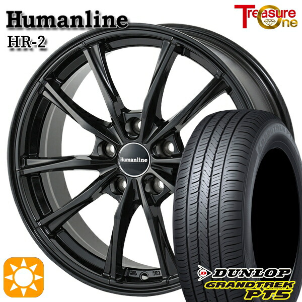 H30系クラウンセダン 235/55R19 101V ダンロップ グラントレック PT5 トレジャーワン ヒューマンライン HR2 BK 19インチ 8.0J 5H120+25 サマータイヤホイールセット