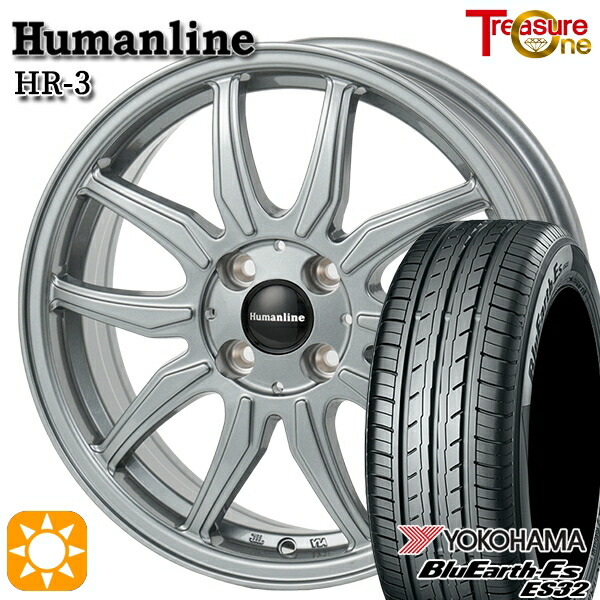 フィット アクア 185/60R15 84H ヨコハマ ブルーアース ES32 トレジャーワン ヒューマンライン HR3 DS 15インチ 5.5J 4H100 サマータイヤホイールセット｜タイヤホイール激安王国