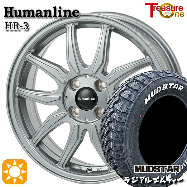 軽自動車用 155/65R13 73S マッドスター ラジアル M/T ホワイトレター トレジャーワン ヒューマンライン HR3 DS 13インチ 4.0J 4H100 新品サマータイヤホイール 4本セット 送料無料