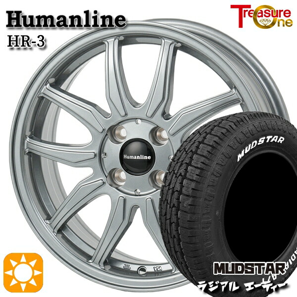 フィット アクア 175/65R15 88H XL マッドスター ラジアル A/T ホワイトレター トレジャーワン ヒューマンライン HR3 DS 15インチ 5.5J 4H100 サマータイヤホイールセット|タイヤホイール激安王国