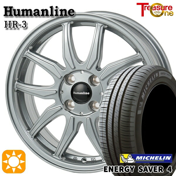 軽自動車用 145/80R13 79S XL ミシュラン エナジーセイバー4 トレジャーワン ヒューマンライン HR3 DS 13インチ 4.0J 4H100 新品サマータイヤホイール 4本セット 送料無料