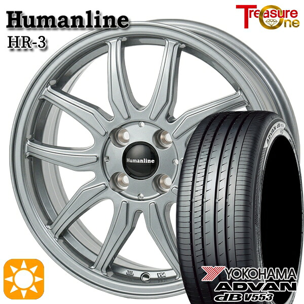 4/10ﾎﾟｲﾝﾄ10倍★フィット アクア 185/60R15 84H ヨコハマ アドバンデシベル V553 トレジャーワン ヒューマンライン HR3 DS 15インチ 5.5J 4H100 サマータイヤホイールセット