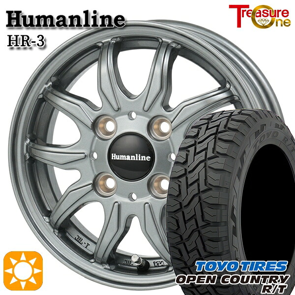 軽トラ軽バン用 145/80R12 80/78N LT トーヨー オープンカントリー R/T トレジャーワン ヒューマンライン HR3 DS 12インチ 新品サマータイヤホイール 4本セット 送料無料
