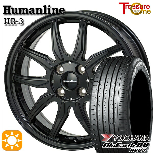 マツダ2 ノート 185/65R15 88H ヨコハマ ブルーアース RV03 トレジャーワン ヒューマンライン HR3 BK 15インチ 5.5J 4H100 サマータイヤホイールセット|タイヤホイール激安王国