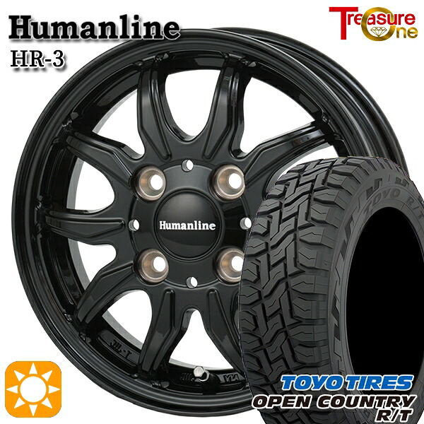 軽トラ軽バン用 145/80R12 80/78N LT トーヨー オープンカントリー R/T トレジャーワン ヒューマンライン HR3 BK 12インチ 新品サマータイヤホイール 4本セット 送料無料