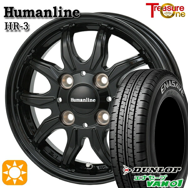 楽天市場】【取付対象】エブリィ ハイゼット 165/55R14C 95/93N