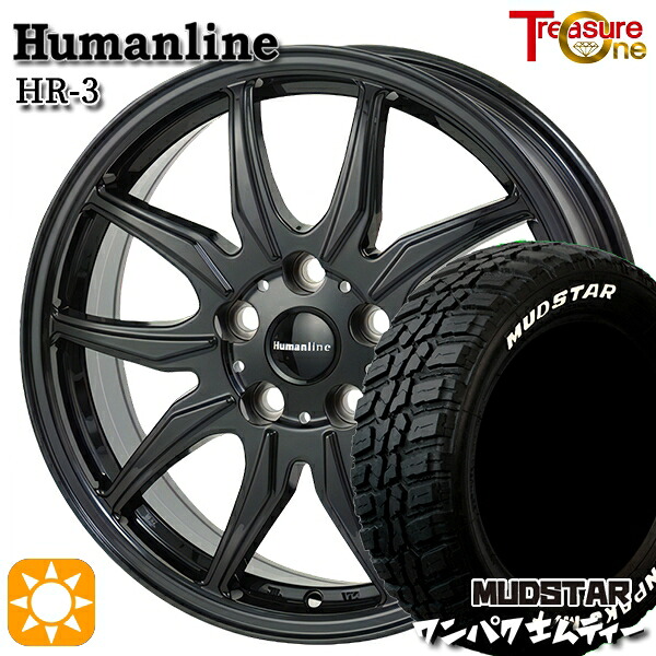 デリカD5 235/70R16 106S WL マッドスター ワンパク M/T ホワイトレター トレジャーワン ヒューマンライン HR3 BK 16インチ 6.5J 5H114.3 サマータイヤホイールセット|タイヤホイール激安王国