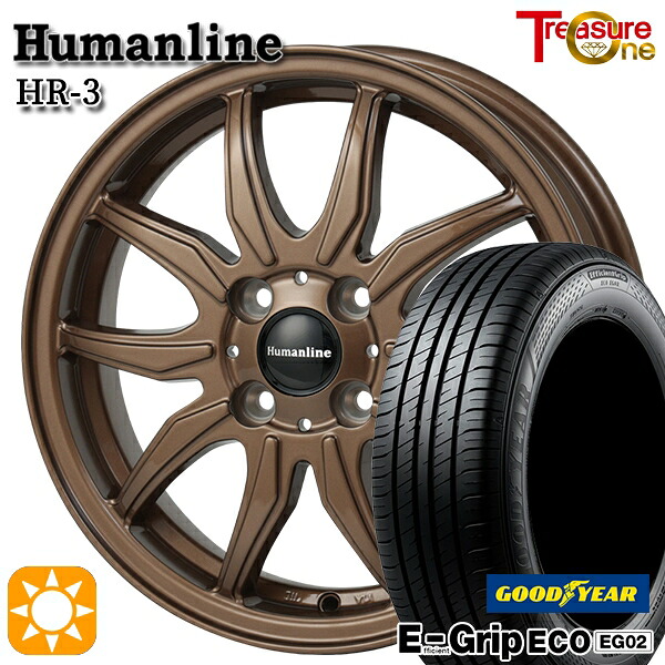 175/55R15 77V グッドイヤー エフィシェントグリップ EG02 トレジャーワン ヒューマンライン HR3 BR 15インチ 5.5J 4H100 サマータイヤホイールセット