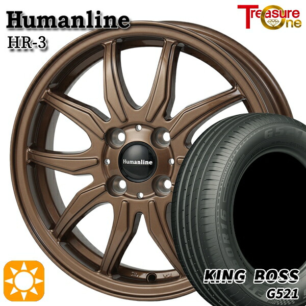 165/65R14 79T キングボス G521 トレジャーワン ヒューマンライン HR3 BR 14インチ 4.5J 4H100 サマータイヤホイールセット