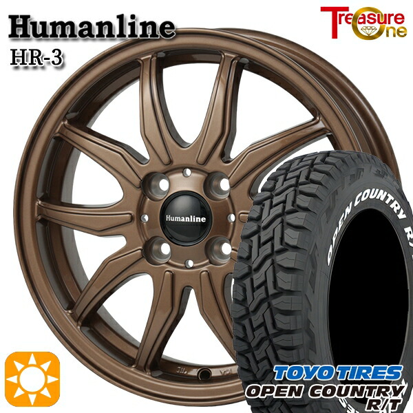 155/65R14 75Q WL トーヨー オープンカントリー R/T ホワイトレター トレジャーワン ヒューマンライン HR3 BR 14インチ 4.5J 4H100 +45 サマータイヤホイールセット