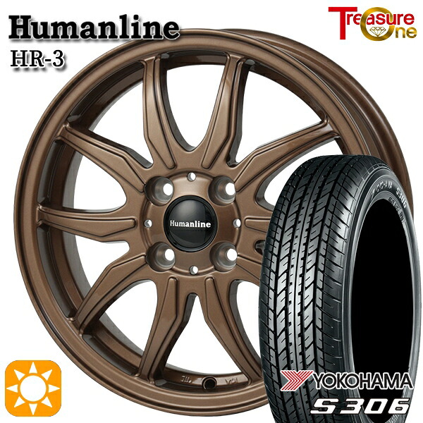 155/65R14 75S ヨコハマ S306 トレジャーワン ヒューマンライン HR3 BR 14インチ 4.5J 4H100 サマータイヤホイールセット