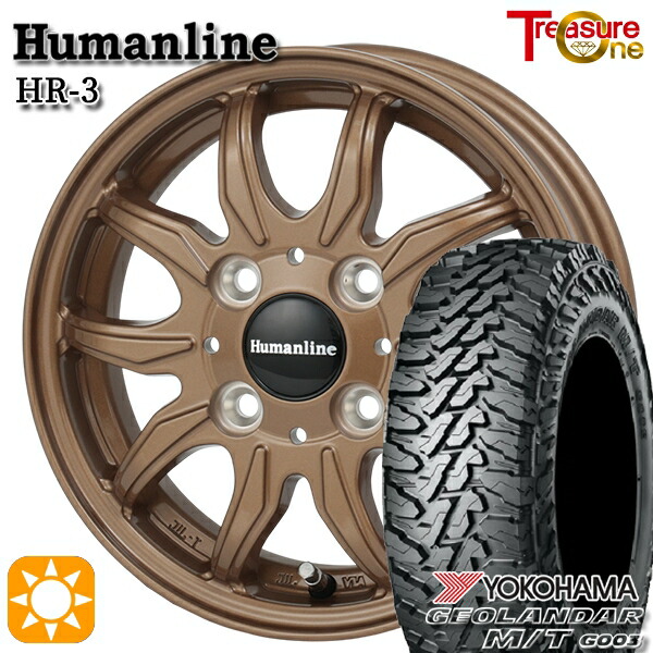 軽トラ軽バン用 145/80R12 80/78N LT ヨコハマ ジオランダーM/T G003 トレジャーワン ヒューマンライン HR3 BR 12インチ 新品サマータイヤホイール 4本セット 送料無料