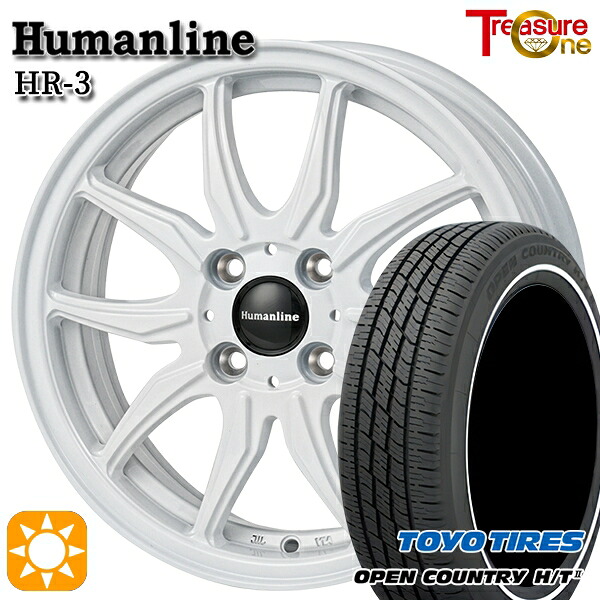 165/60R15 77H トーヨー オープンカントリー H/T2 WR トレジャーワン ヒューマンライン HR3 WH 15インチ 4.5J 4H100 サマータイヤホイールセット|タイヤホイール激安王国