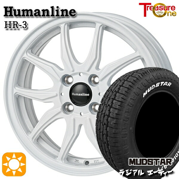 ハスラー ソリオ 165/60R15 77S マッドスター ラジアル A/T ホワイトレター トレジャーワン ヒューマンライン HR3 WH 15インチ 4.5J 4H100 サマータイヤホイールセット