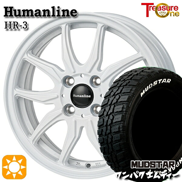 フィット アクア 185/60R15 88S WL マッドスター ワンパク M/T ホワイトレター トレジャーワン ヒューマンライン HR3 WH 15インチ 5.5J 4H100 サマータイヤホイールセット|タイヤホイール激安王国
