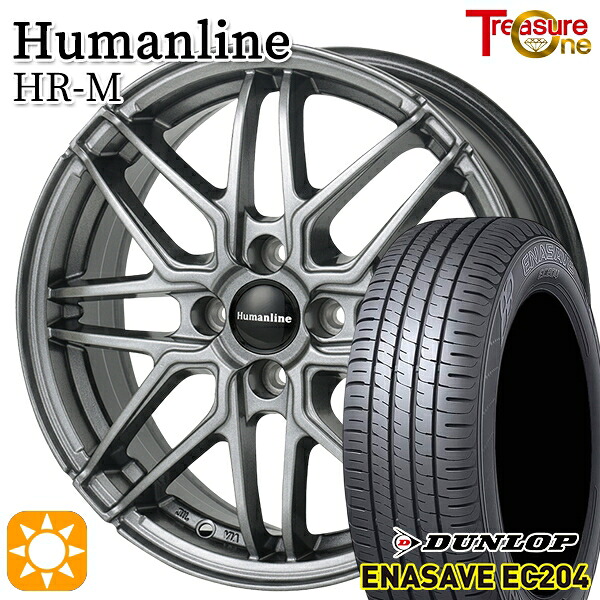 N-BOX ウェイク 165/55R15 75H ダンロップ エナセーブ EC204 トレジャーワン ヒューマンライン HRM GM 15インチ 4.5J 4H100 サマータイヤホイールセット