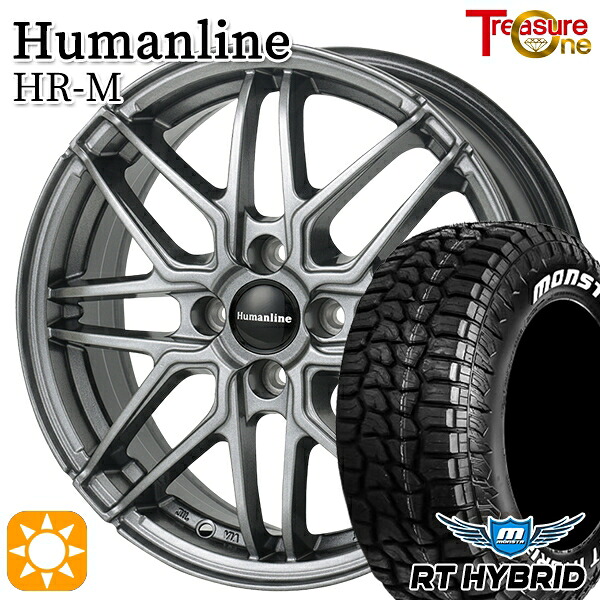 155/65R14 81S XL RWL モンスタ RTハイブリッド ホワイトレター トレジャーワン ヒューマンライン HRM GM 14インチ 4.5J 4H100+45 サマータイヤホイールセット