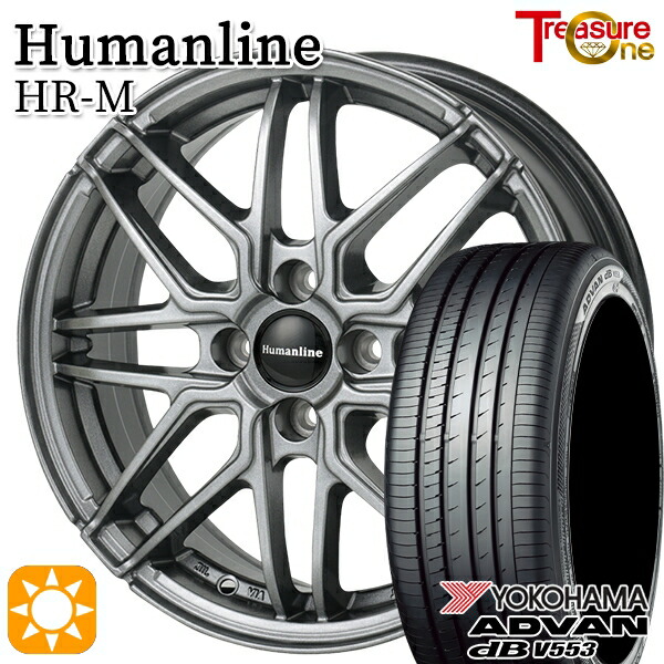 マツダ2 ノート 185/65R15 88H ヨコハマ アドバンデシベル V553 トレジャーワン ヒューマンライン HRM GM 15インチ 5.5J 4H100 サマータイヤホイールセット｜タイヤホイール激安王国