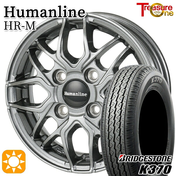 軽トラ軽バン用 145/80R12 80/78N ブリヂストンK370 トレジャーワン ヒューマンライン HRM GM 12インチ 新品サマータイヤホイール 4本セット 送料無料｜タイヤホイール激安王国